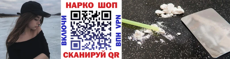Как найти наркотики Прохладный Гашиш  КОКАИН  Амфетамин  Меф мяу мяу 