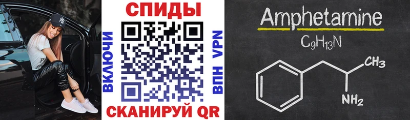 Amphetamine VHQ  Прохладный 
