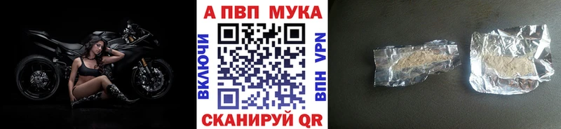 Alpha-PVP Соль  Прохладный 