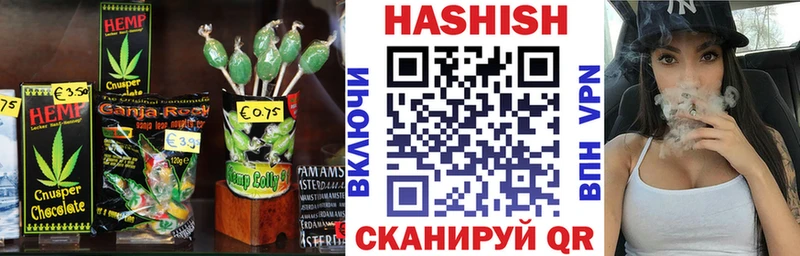Печенье с ТГК конопля  Прохладный 