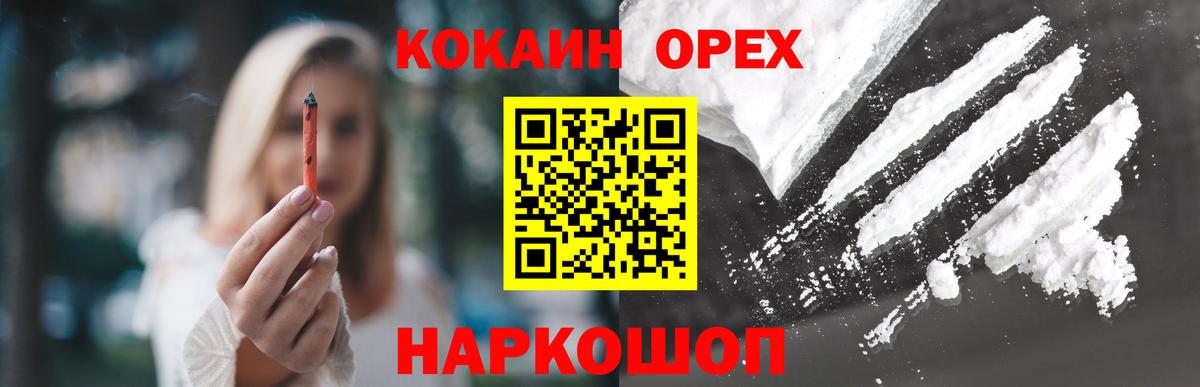 Прохладный  Cocaine Columbia  что такое   Вход с VPN 