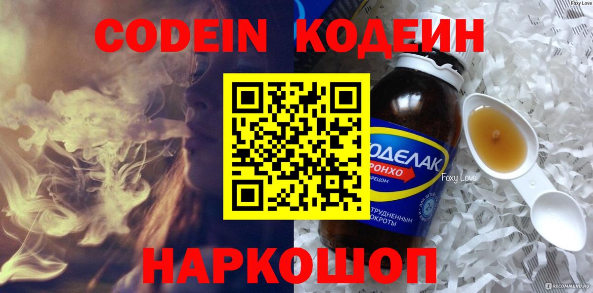 A-PVP Прохладный