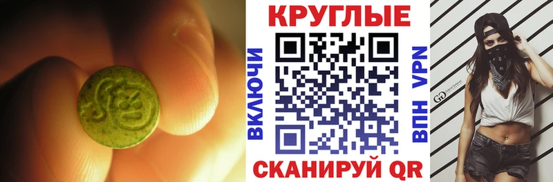 Ecstasy Punisher  как найти   Прохладный 