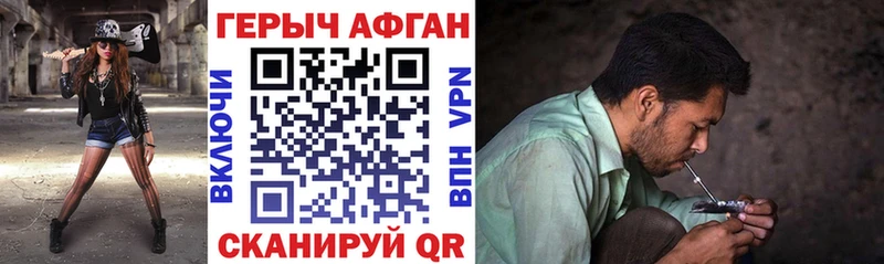 Героин Heroin  Прохладный 