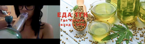 гашиш Рославль