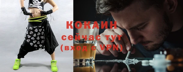 MDMA Premium VHQ Абдулино
