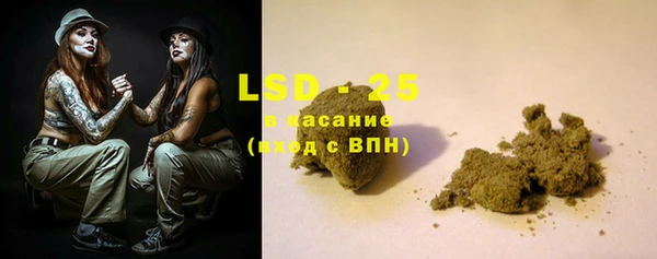 ГАЛЛЮЦИНОГЕННЫЕ ГРИБЫ Алексеевка