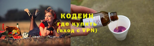 гашиш Рославль