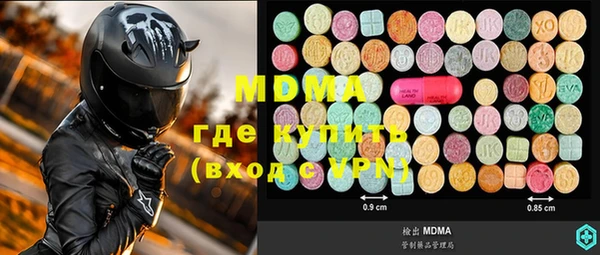 метамфетамин Россошь
