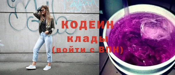 метамфетамин Россошь