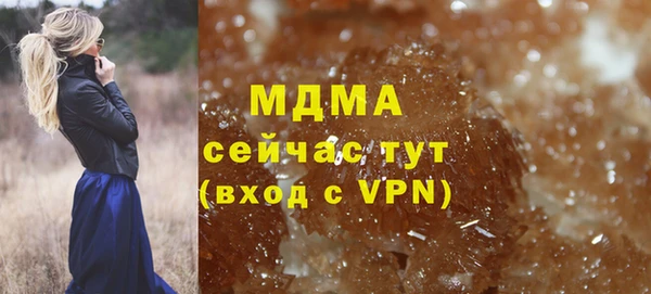ГАЛЛЮЦИНОГЕННЫЕ ГРИБЫ Алексеевка