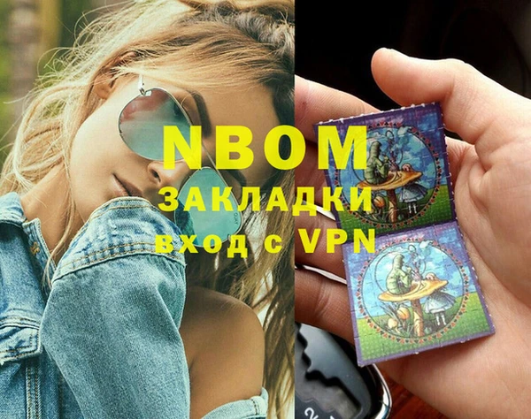 ГАЛЛЮЦИНОГЕННЫЕ ГРИБЫ Алексеевка