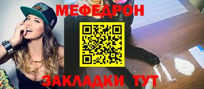 амф Татарск