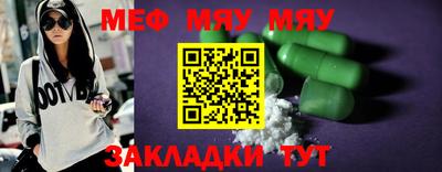 мяу мяу мука Тверь