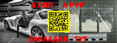 амф Татарск