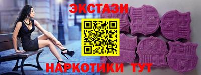 амф Татарск