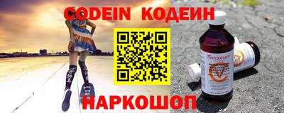 амф Татарск