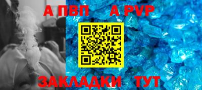 амф Татарск