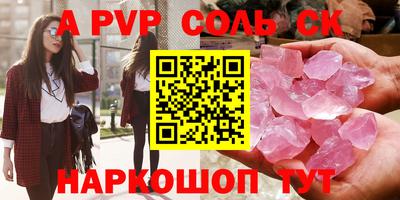 гашиш Тара