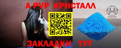 амф Татарск