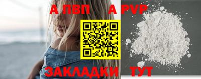 гашиш Тара