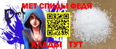 амф Татарск
