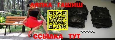 амф Татарск