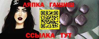 амф Татарск
