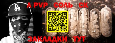 гашиш Тара
