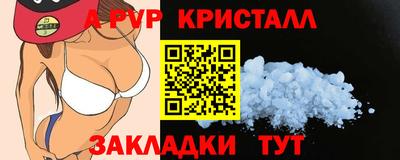 амф Татарск