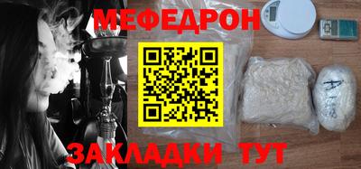 амф Татарск