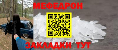 амф Татарск