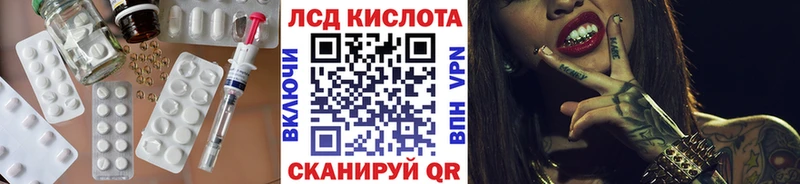 ЛСД экстази ecstasy  магазин продажи наркотиков  Прохладный 