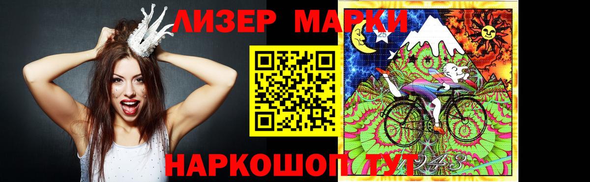 ЛСД экстази кислота Прохладный