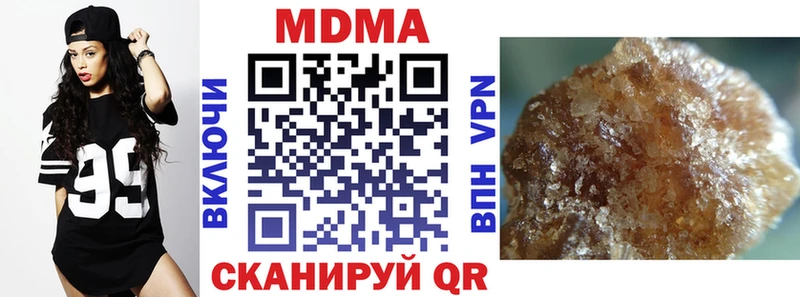 МДМА кристаллы  Прохладный 