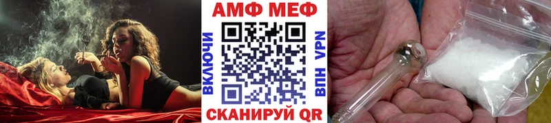 blacksprut ТОР  Прохладный  Первитин кристалл 