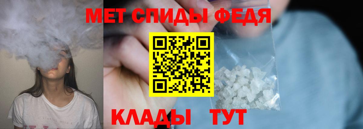Прохладный  Метамфетамин Methamphetamine  Вход с VPN 
