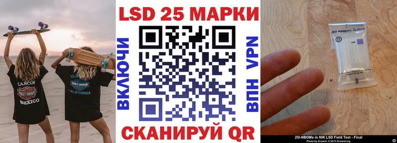 Наркотические марки 1,5мг  Прохладный 