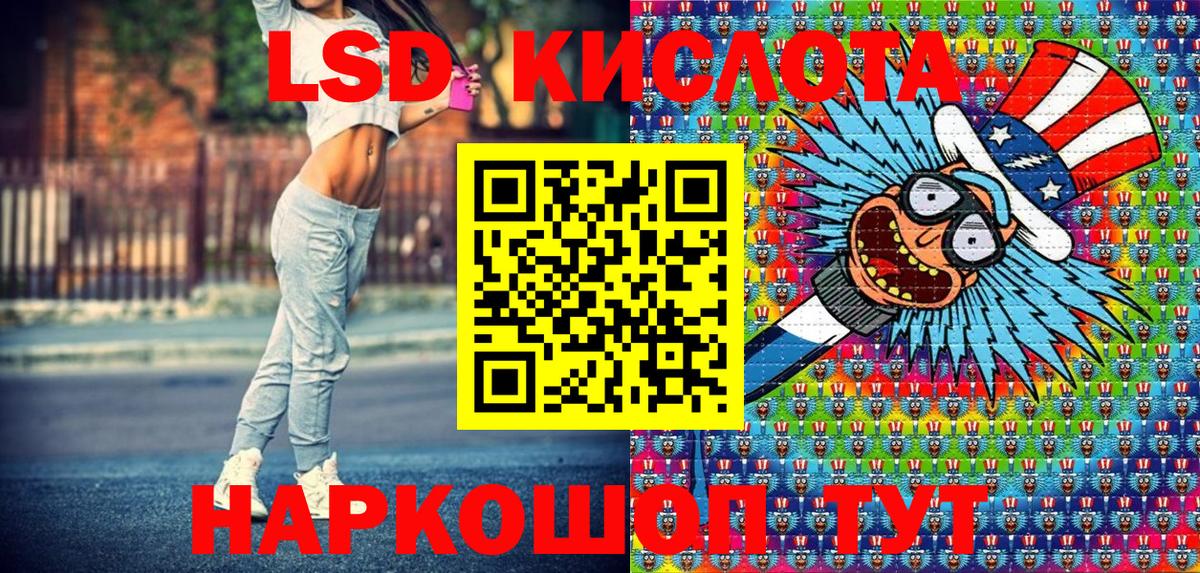 Прохладный  Марки N-bome  Вход с VPN  Марки N-bome 1,5мг 