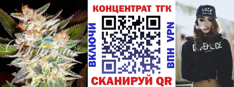 ТГК гашишное масло  Прохладный 