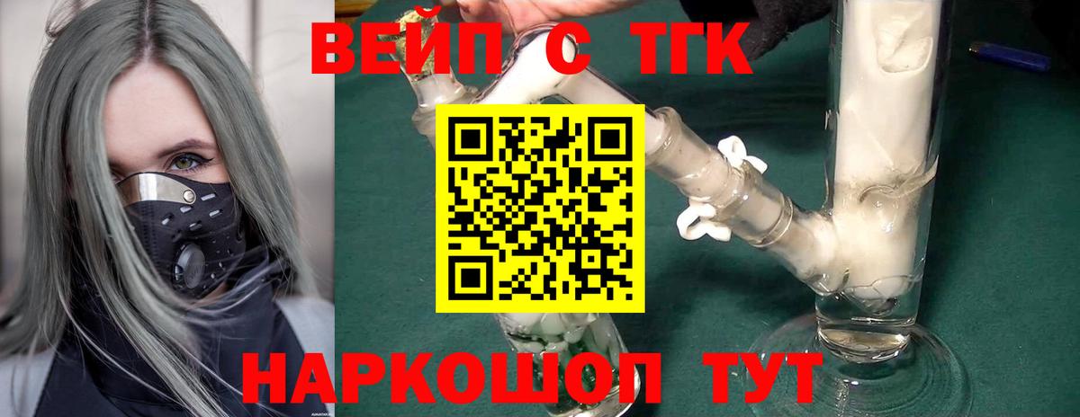 Прохладный  ЭКСТАЗИ  Вход с VPN  Мефедрон   ГАШИШ  ГАШИШ  Конопля 