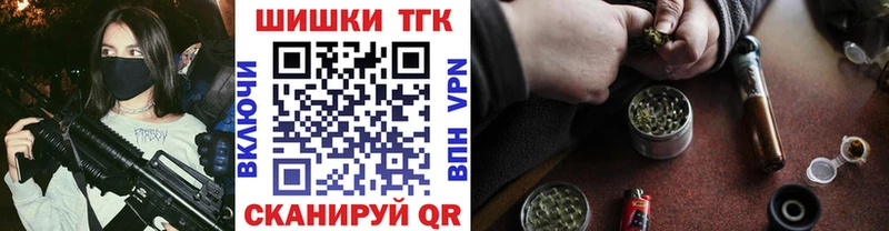 Конопля Ganja  Прохладный 