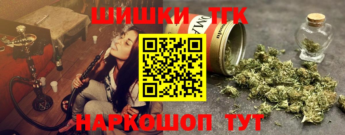 Прохладный  Марихуана THC 21%  Каннабис MAZAR  Вход с VPN 